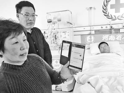 濮阳小伙为捐“生命种子”吃芹菜瘦身 20多天减5公斤